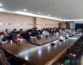 大桥镇开展年轻干部理论学习专题研讨活动