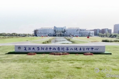我区推进紧密型医共体建设 群众“家门口”就医更便捷