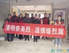 “志愿红”守护“英烈红”