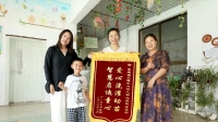 三渣幼儿园以好口碑铸优品牌