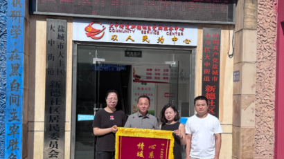 新德社区张波：自掏腰包安装充电棚 为民解难赢得赞誉声声