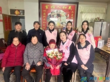 情暖三八节 关爱老党员 看望百岁老人——协会妇联开展慰问活动