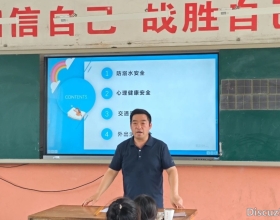 西团镇：“爱心暑托”班开班