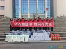 红色驿站开展“初心映暖冬  慰问传党恩”公益活动