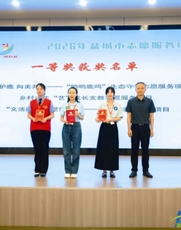 区城管局组织在岗干部职工参加无偿献血志愿活动