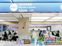大丰区政务服务“综窗”业务上新