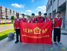 聆听峥嵘岁月 赓续红色薪火——红色驿站走访慰问新中国成立前老党员陆志珍