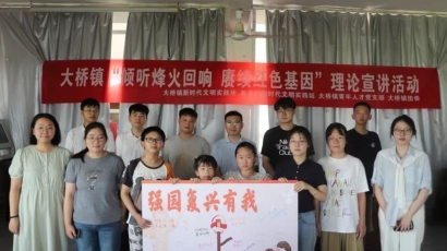 大桥镇：多彩活动忆峥嵘，赓续血脉祭英魂