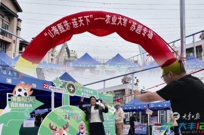 大丰好物出征苏超 吃香“花果山”