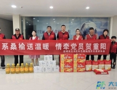 心系桑榆送温暖  情牵党员贺重阳