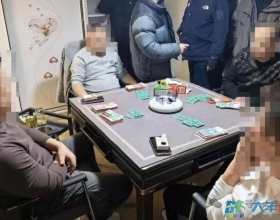 大丰公安抓获4个人深夜聚赌，3万块赌资被没收