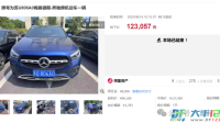 大丰法院司法拍卖非儿戏，随意“悔拍”要担责！