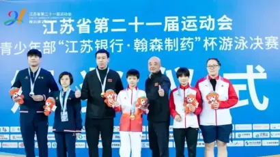 3金6银6铜！大丰健儿再创佳绩