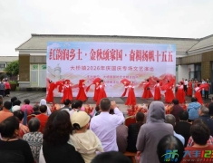 大桥镇举办庆国庆文艺演出