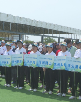 江苏省门球锦标赛在盐城大丰开赛