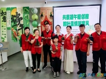 大丰红色驿站：共裹端午睦邻粽 粽叶温情润家风