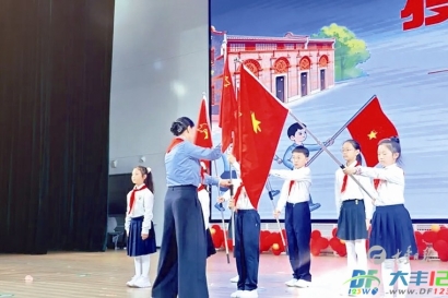 大丰区少先队新队员入队仪式示范活动成功举办