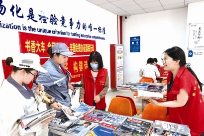 大丰区图书馆走进江苏中车集团提供服务