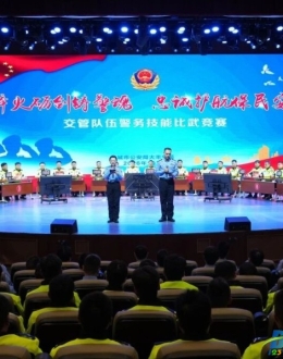 大丰公安举办交管队伍警务技能比武竞赛