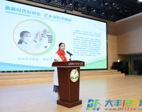大丰：劳模工匠进校园 点亮“开学第一课”