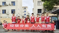 党建引领践初心 垃圾分类入民心
