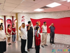 大中街道北兴社区开展党员统一活动日
