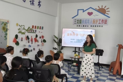 三龙镇：金秋开学 守护成长