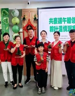 大丰红色驿站：共裹端午睦邻粽 粽叶温情润家风