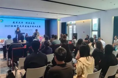 大丰区举办返乡创业大赛