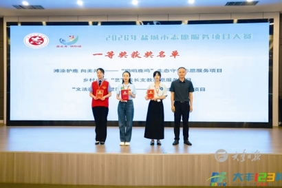 我区项目获市志愿服务项目大赛一等奖