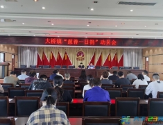 汇聚慈善力量，共筑大爱大桥