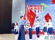 大丰区少先队新队员入队仪式示范活动成功举办