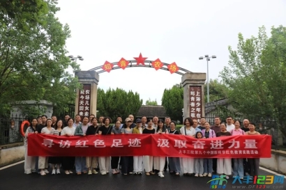 大丰三院今年开展医师节   很有特色