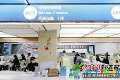 大丰区政务服务“综窗”业务上新