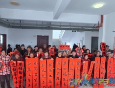 南阳镇：以笔为媒传廉韵 以联为礼迎新春