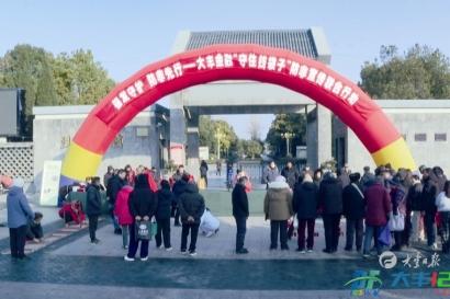 银发守护”防非宣传活动守护老年人“钱袋子”