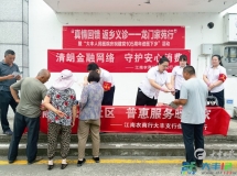 江南农商行大丰支行走进开发区灶圩村开展反诈主题宣传