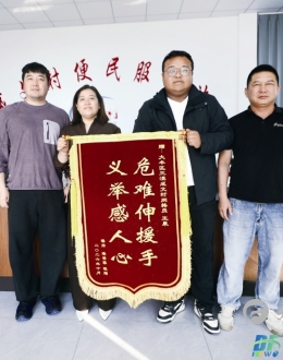 草堰镇成文村网格员王晨紧急施救突发脑溢血老人