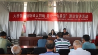 大桥镇多元活动赓续红色基因