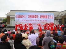 大桥镇举办庆国庆文艺演出