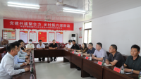 平安产险盐城中支与方向村 共绘乡村振兴新蓝图