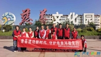 以志愿红守护碧水清流  用实干献礼祖国华诞