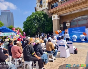保华领创物业服务集团提升物业服务品质
