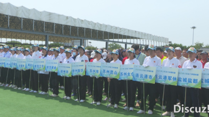 江苏省门球锦标赛在盐城大丰开赛