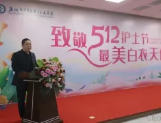 大丰三院以匠心雕铸生命之盾 用人文点亮健康之光