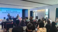 大丰区举办返乡创业大赛