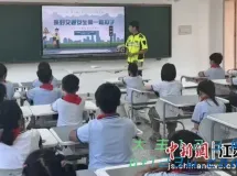 大丰交警走进校园讲好文明交通“开学第一课”