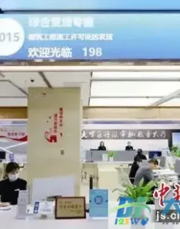大丰区政务服务“综窗”业务上新