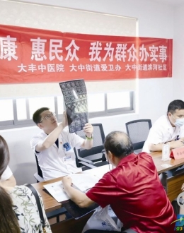 大中街道：便民义诊进社区 健康关怀暖人心