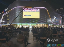 我区多地设观赛点引爆夜经济